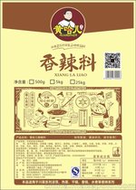 供应厂家直销 正宗川味 黄哈儿调味品麻辣香辣酸菜酱纸包鱼酸菜鱼