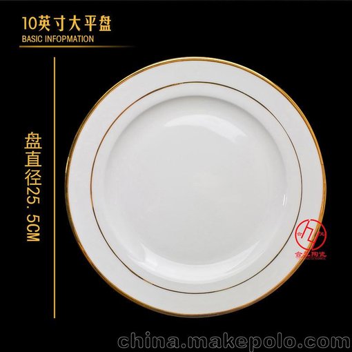 骨瓷餐具定制logo 骨瓷碗盤碟套裝禮品定制圖片