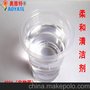 广州厂家直销 皮革清洁剂  脱脂脱膜剂   强力、中强、柔和清洁剂