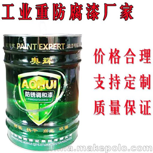 菏澤市成武縣快干紅丹防銹漆 灰云鐵醇酸防銹漆圖片