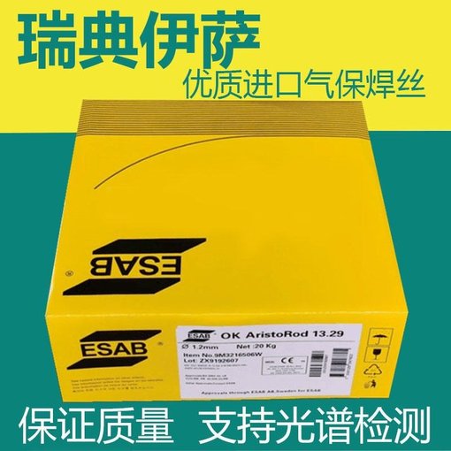 瑞典伊薩ESAB OKAutrod13.17二氧化碳氣保焊絲圖片
