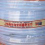 临沂阳光 pvc软管厂家出售  质优价廉 品质保证