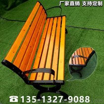 户外公园椅 花园长椅 铸铁铸铝公园椅 塑木防腐木休闲椅厂家直销