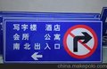 交通标志牌杆,指示标志牌 价格优惠