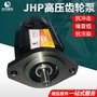 三联齿轮油泵JHP2080/2050/2040钻机液压泵多种规格