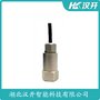 湖北漢開(kāi) 振動(dòng)速度傳感器HDST-5G