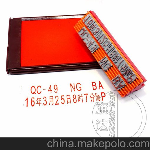 數(shù)字字母活字組合印章 生產(chǎn)日期批號章 吉普生雙行日期章13MM圖片