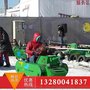 欲将轻骑逐,  新款游乐坦克车 雪地坦克车 雪地游乐设备