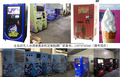 智能机器人冰激凌机器加盟定制（OEM）厂商真上科技借势崛起