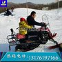 戏雪乐园自娱自乐 国产雪地摩托车 双人雪地车 滑雪车