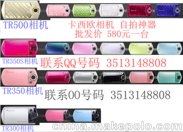 WCTR550tr150tr600(sh)aC