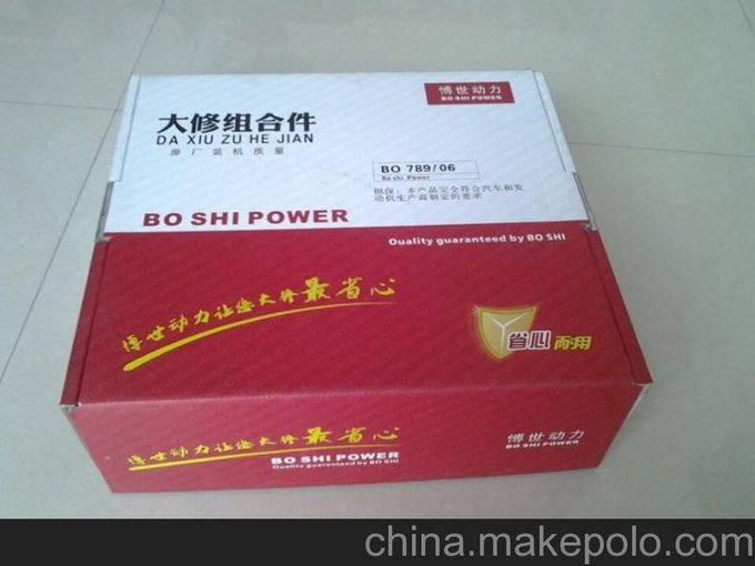 大修組合件圖片