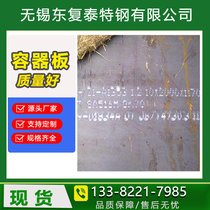 SA516Gr70䓰