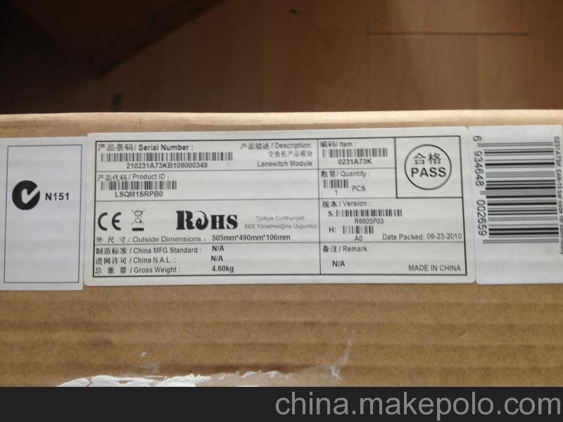 華三 H3C LSQM1SRPB0 S7500E Salience 交換路由引擎