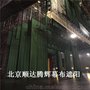 遵化定做防火阻燃电动会议舞台幕布生产厂家