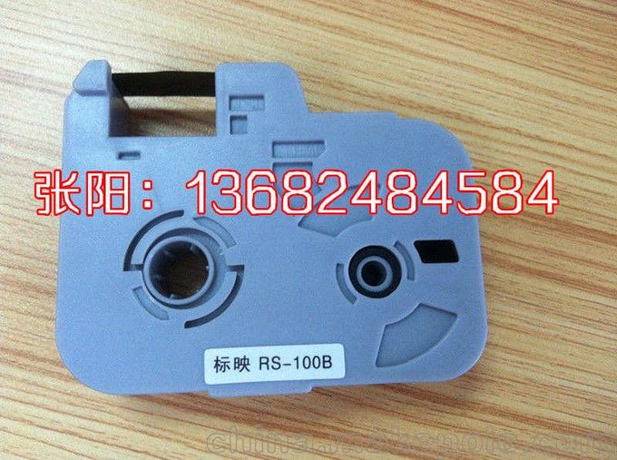 標映色帶S680線(xiàn)號機黑色碳帶RS-100B圖片