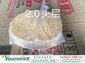 牙签厂家直销批发 出口2.0mm毛竹牙签散装单双尖牙签水果签