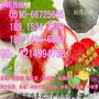鑫源高粘度增稠剂刺槐豆胶