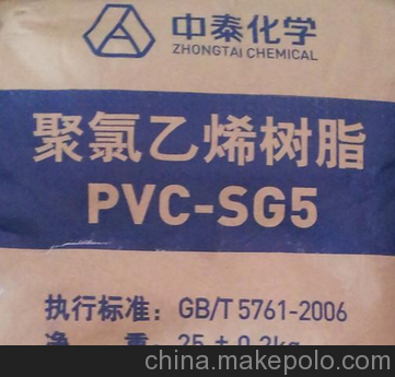 鎮(zhèn)江PVC聚氯乙烯樹脂粉SG-3 sg-3廠家批發(fā)直銷圖片