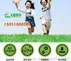 仿真草坪品牌-宏翔人造草坪厂批发