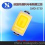 供应led发光二极管5730白光 0.5w