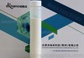 纺织品纤维抗菌除臭纳米氧化锌功能整理剂