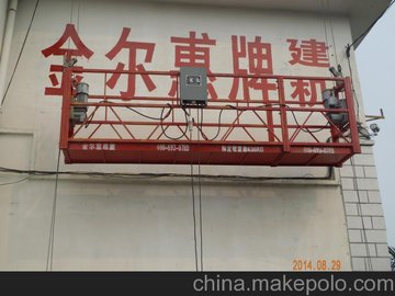 ֱ߿ҵ۳綯