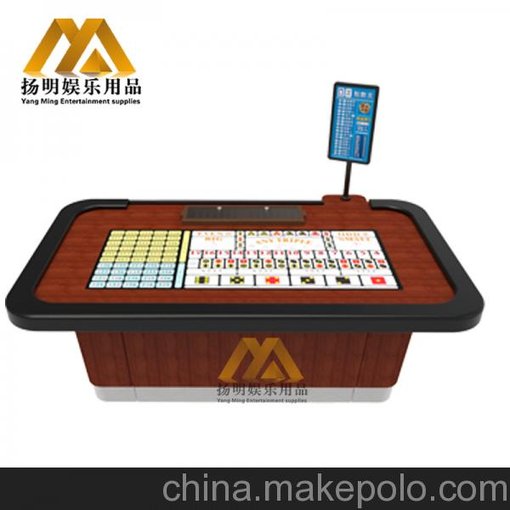 揚(yáng)明 供應(yīng)揚(yáng)明娛樂骰寶桌 YM-SI03圖片