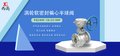 西安高压阀门厂每日推荐产品：涡轮软密封偏心半球阀