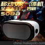 微智芯VR眼镜VR508B