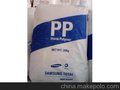 供应三星道达尔PP/HI828/高抗冲/快餐盒专用料