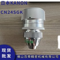 kanonձдŤӋ λpŤӋ CN24SGK ֳŤӋ