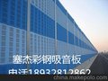 专业防风抑尘网厂家 --塞杰金属制品丝网有限公司