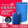 含氢双封头甲基二硅氧烷;1,1,3,3-四甲基二硅氧烷