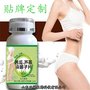 菊花決明子片 壓片糖果OEM貼牌 定制片劑代加工 藥食同源 泡罩