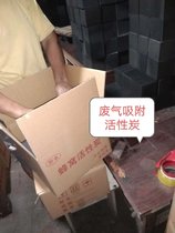 福建闽清高价上门回收废活性炭