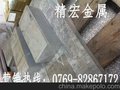 供应2a12-T351铝合金 2a12铝板铝板资料