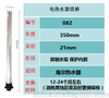 热水器镁棒家电清洗小绿人