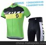 光之速骑行服套装设计加工批发个性运动装骑行服生产