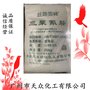 东莞三聚氰胺 C3H6N6