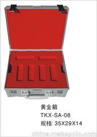 銀行專業(yè)提款箱定制  鋁合金銀行用品箱