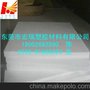 白色铁氟龙板，进口铁氟龙板，铁氟龙板价格