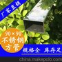 不锈钢制品管90*90，制品用不锈钢方管，佛山不锈钢方管厂家