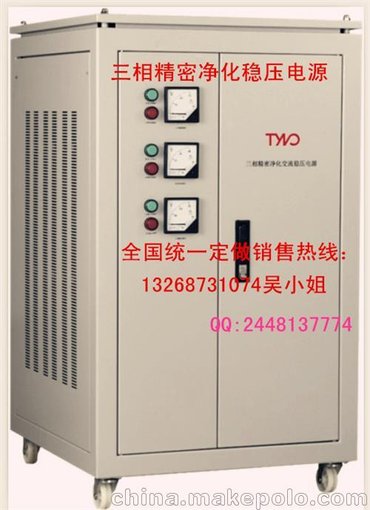 臺(tái)諾電子(圖)_穩(wěn)壓電源設(shè)計(jì)圖片