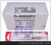 原装正品D-400/D-400GP刻刀光辉文具店批发商