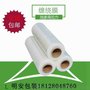 深圳包装膜一卷包邮 明安包装