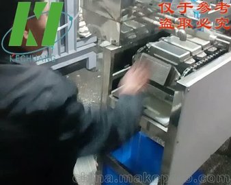 内酯豆腐机视频