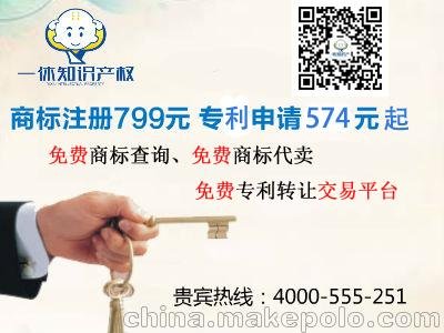 商標(biāo)也可以像商品一樣進(jìn)行轉(zhuǎn)換和交易圖片