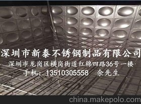 深圳厂家专业定制各种不锈钢水箱  冷水箱  无负压变频供水设备