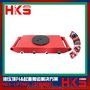 HKS艾驰楷时品牌CRB6吨 CRB8吨 CRB12吨 CRB15吨搬运小坦克